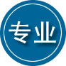 莫力达瓦达斡尔族自治旗专业道路救援