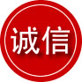莫力达瓦达斡尔族自治旗诚信救援服务