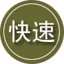 莫力达瓦达斡尔族自治旗24小时道路救援