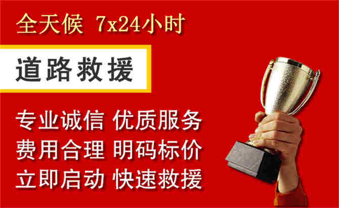 2026年秋季雨水偏多，莫力达瓦达斡尔族自治旗道路救援面临多重运营难题分析