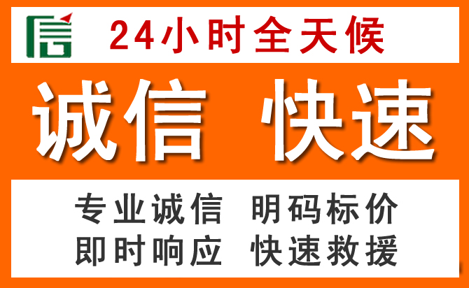 如何制定合理价格策略缓解莫力达瓦达斡尔族自治旗道路救援售后压力