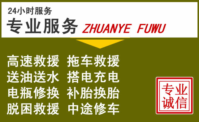 新能源汽车保有量攀升，莫力达瓦达斡尔族自治旗道路救援行业未来发展新趋势解析