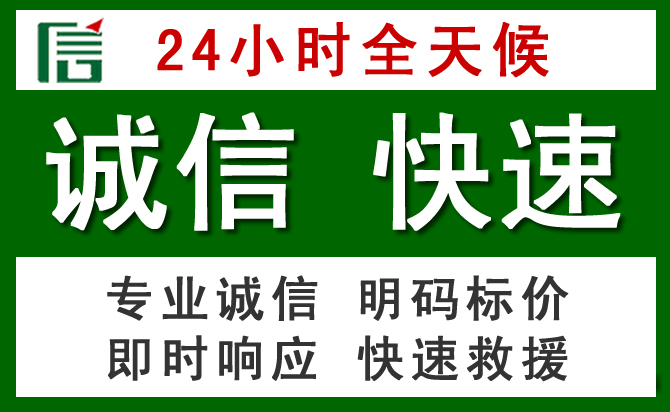 莫力达瓦达斡尔族自治旗汽车救援